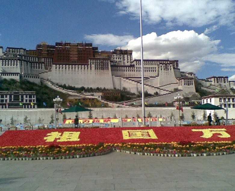 西藏和平解放时间是哪一年