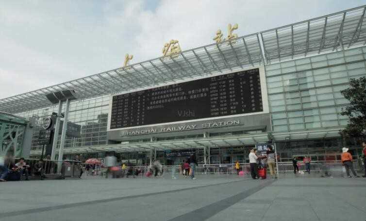 上海站属于哪个区