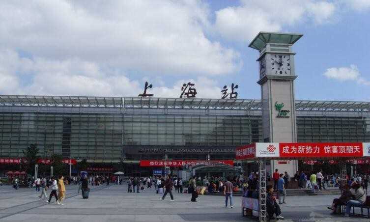 上海主要有几个火车站
