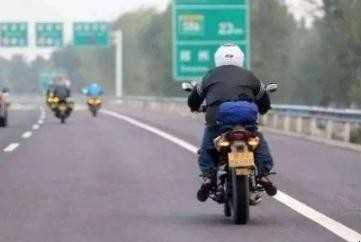 摩托车上高速公路可以载人吗(高速公路摩托车可以载人吗)