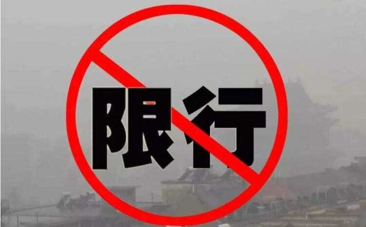 上海外地车限行2023最新规定(上海外地牌照限行几点到几点)