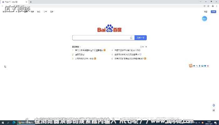 苹果官网怎么显示中文(苹果官网怎么变成中文)