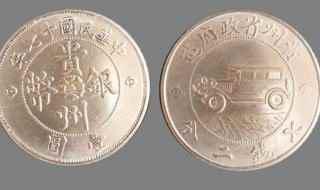 汽车币流通范围(汽车币发行于1924年的上海)