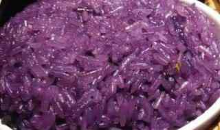 紫色糯米饭怎么做(紫色糯米饭怎么做好吃)